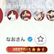 ヒメ日記 2026/07/15 12:41 投稿 なおさん いけない奥さん 十三店