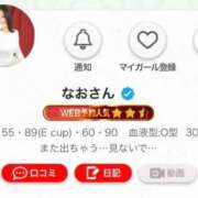 ヒメ日記 2026/05/11 14:50 投稿 なおさん いけない奥さん 梅田店