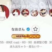 ヒメ日記 2026/08/10 21:00 投稿 なおさん いけない奥さん 梅田店