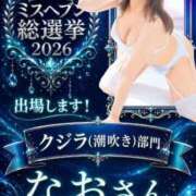 なおさん 断捨離ってなかなか上手く進まない😇 いけない奥さん 梅田店