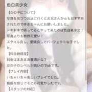 ヒメ日記 2026/04/14 22:33 投稿 ゆき LOVEキタ兎我野店