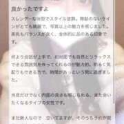 ヒメ日記 2026/04/14 22:35 投稿 ゆき LOVEキタ兎我野店