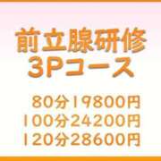 ヒメ日記 2026/04/26 15:00 投稿 月島みおん 成田快楽Ｍ性感倶楽部～前立腺マッサージ専門～