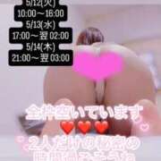 ヒメ日記 2026/05/08 14:14 投稿 月島みおん 成田快楽Ｍ性感倶楽部～前立腺マッサージ専門～