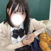 ゆい おはよう☀️(  ¯꒳​¯ )ᐝ 学校帰りの妹に手コキしてもらった件 梅田