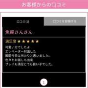 ヒメ日記 2026/09/19 17:11 投稿 かな スピードエコ難波店