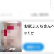 ヒメ日記 2026/05/09 13:59 投稿 ゆりか 茨城日立ちゃんこ