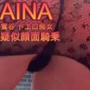 あいな 今日の切り抜き🍑 責め好き痴女の淫乱エステ アマルティア