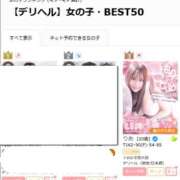 りあ デリヘル女の子ランキングNo.3😭✨ ドM女学園大阪
