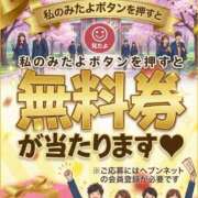 りあ みんな！！！😳✨ ドM女学園大阪