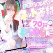 ヒメ日記 2026/06/21 10:26 投稿 りあ ドM女学園大阪