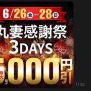 ヒメ日記 2026/06/20 14:47 投稿 芹沢(せりざわ) 丸妻西川口店