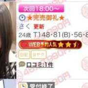 ヒメ日記 2026/06/05 17:59 投稿 さく 激安ドットコム
