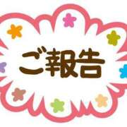 ヒメ日記 2026/06/06 16:30 投稿 さく 激安ドットコム