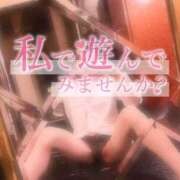 ヒメ日記 2026/06/12 13:21 投稿 さく 激安ドットコム