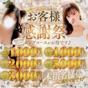 ヒメ日記 2026/04/12 02:48 投稿 ゆあ 池袋人妻城