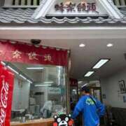 ヒメ日記 2026/04/03 12:04 投稿 愛川ねね しこたま奥様　熊本店