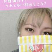 ヒメ日記 2026/05/06 11:32 投稿 なな 責め好き痴女の淫乱エステ アマルティア