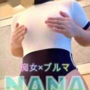 なな 乱れる準備OK？ 責め好き痴女の淫乱エステ アマルティア