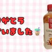 ヒメ日記 2026/09/12 21:20 投稿 三浦らん 洗体アカスリとHなスパのお店（埼玉ハレ系）