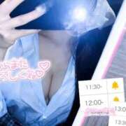 みお 明日からまたいるよ➰ ビデオdeはんど すすきの校