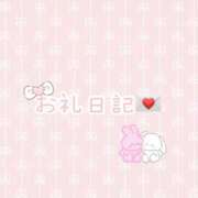 ヒメ日記 2026/04/13 22:20 投稿 みる SPIN(スピン)