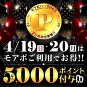 ヒメ日記 2026/04/18 16:18 投稿 ことこ 西船人妻花壇