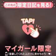 ヒメ日記 2026/04/09 21:46 投稿 神宮寺みんと ABC 岩手ソープ