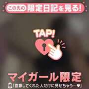 神宮寺みんと 出勤中です? ABC 岩手ソープ