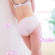ヒメ日記 2026/06/06 17:36 投稿 優乃(ゆの) 丸妻西川口店