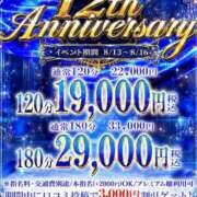 ヒメ日記 2026/08/10 13:35 投稿 つぐみ One More奥様　横浜関内店
