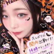 ヒメ日記 2026/10/11 11:58 投稿 つぐみ One More奥様　横浜関内店