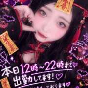 ヒメ日記 2026/10/18 14:08 投稿 つぐみ One More奥様　横浜関内店
