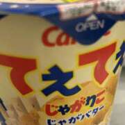 ヒメ日記 2026/06/20 12:57 投稿 てて スピード日本橋店