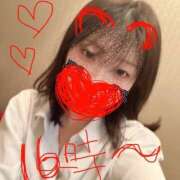 ヒメ日記 2026/04/30 17:44 投稿 りく I❤HIMEJI（アイラブ姫路）