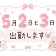 ヒメ日記 2026/04/21 17:15 投稿 さえ 熟女家 東大阪店（布施・長田）