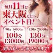 ヒメ日記 2026/07/10 15:16 投稿 さえ 熟女家 東大阪店（布施・長田）