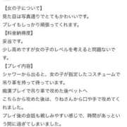ヒメ日記 2026/07/24 19:55 投稿 りね 敏感体質なドMgirl！ ウエスト・コム