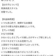 ヒメ日記 2026/07/29 19:45 投稿 りね 敏感体質なドMgirl！ ウエスト・コム