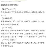 ヒメ日記 2026/07/29 20:25 投稿 りね 敏感体質なドMgirl！ ウエスト・コム