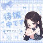 宮市　さあや 🥺会いに来て欲しいな‪‪🤍𓈒𓏸‬‬ 夜這い＆イメクラ妄想する女学生たち谷九校