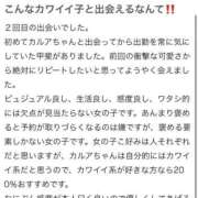 ヒメ日記 2026/07/24 09:38 投稿 KAHLUA GRAND STAGE