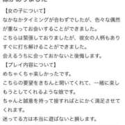 ヒメ日記 2026/07/24 09:44 投稿 KAHLUA GRAND STAGE