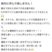 ヒメ日記 2026/07/24 09:48 投稿 KAHLUA GRAND STAGE