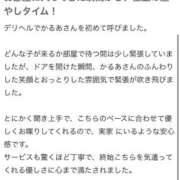 ヒメ日記 2026/07/24 09:51 投稿 KAHLUA GRAND STAGE