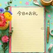ヒメ日記 2026/05/24 16:36 投稿 あゆな 兵庫西宮尼崎ちゃんこ