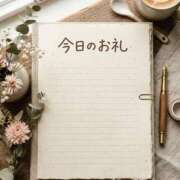 ヒメ日記 2026/04/25 02:52 投稿 りんか 兵庫西宮尼崎ちゃんこ