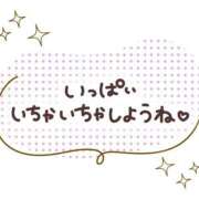 ヒメ日記 2026/04/12 11:13 投稿 あいり 兵庫西宮尼崎ちゃんこ