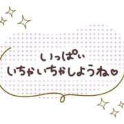ヒメ日記 2026/04/27 09:44 投稿 あいり 兵庫西宮尼崎ちゃんこ
