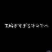 ヒメ日記 2026/05/01 04:27 投稿 きほ 東京リップ 池袋店